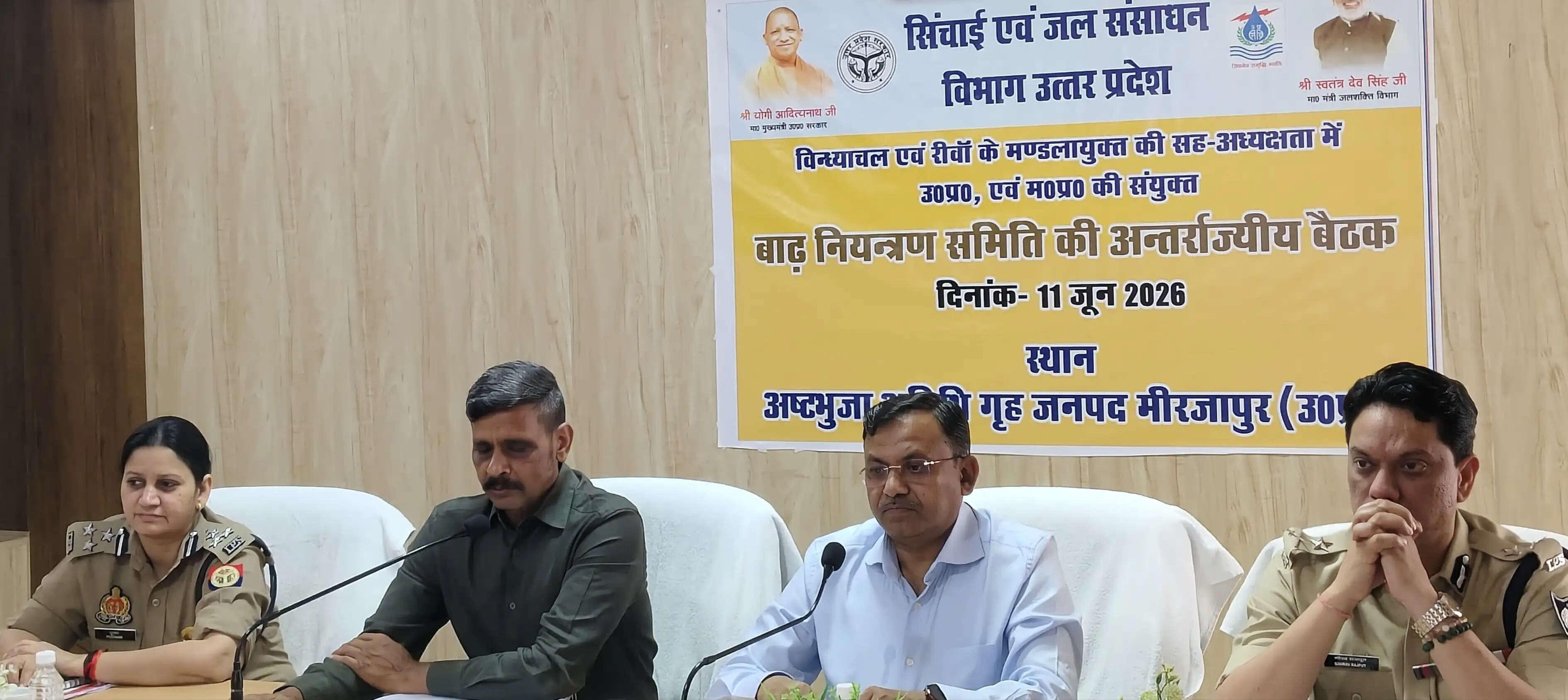 बाढ़ प्रबंधन पर यूपी-मध्य प्रदेश के अधिकारियों ने किया मंथन