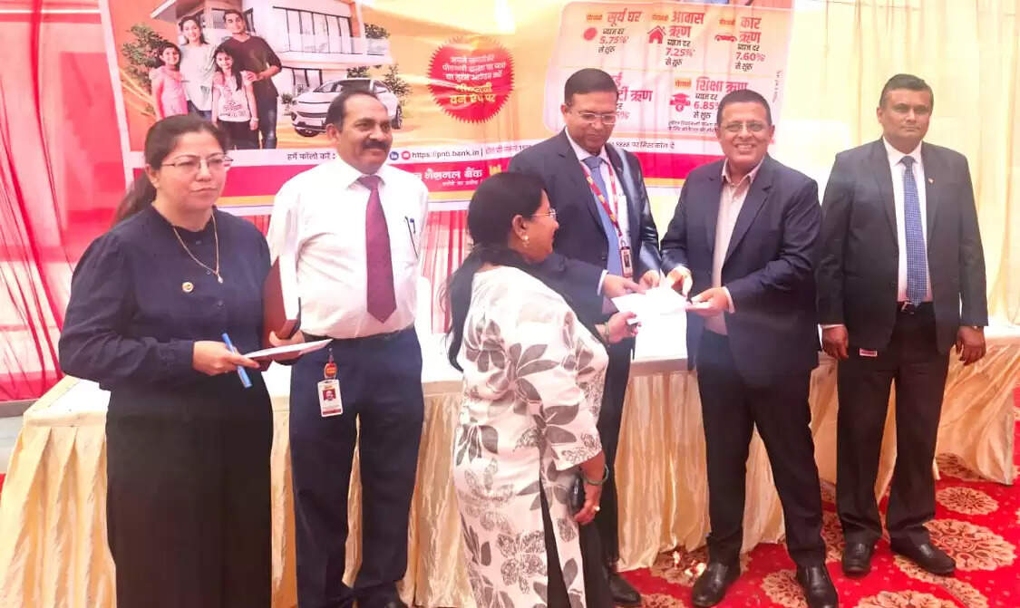 पीएनबी कार्यक्रम में 55 करोड़ के ऋण प्रस्ताव, पांच करोड़ से अधिक की स्वीकृतियां