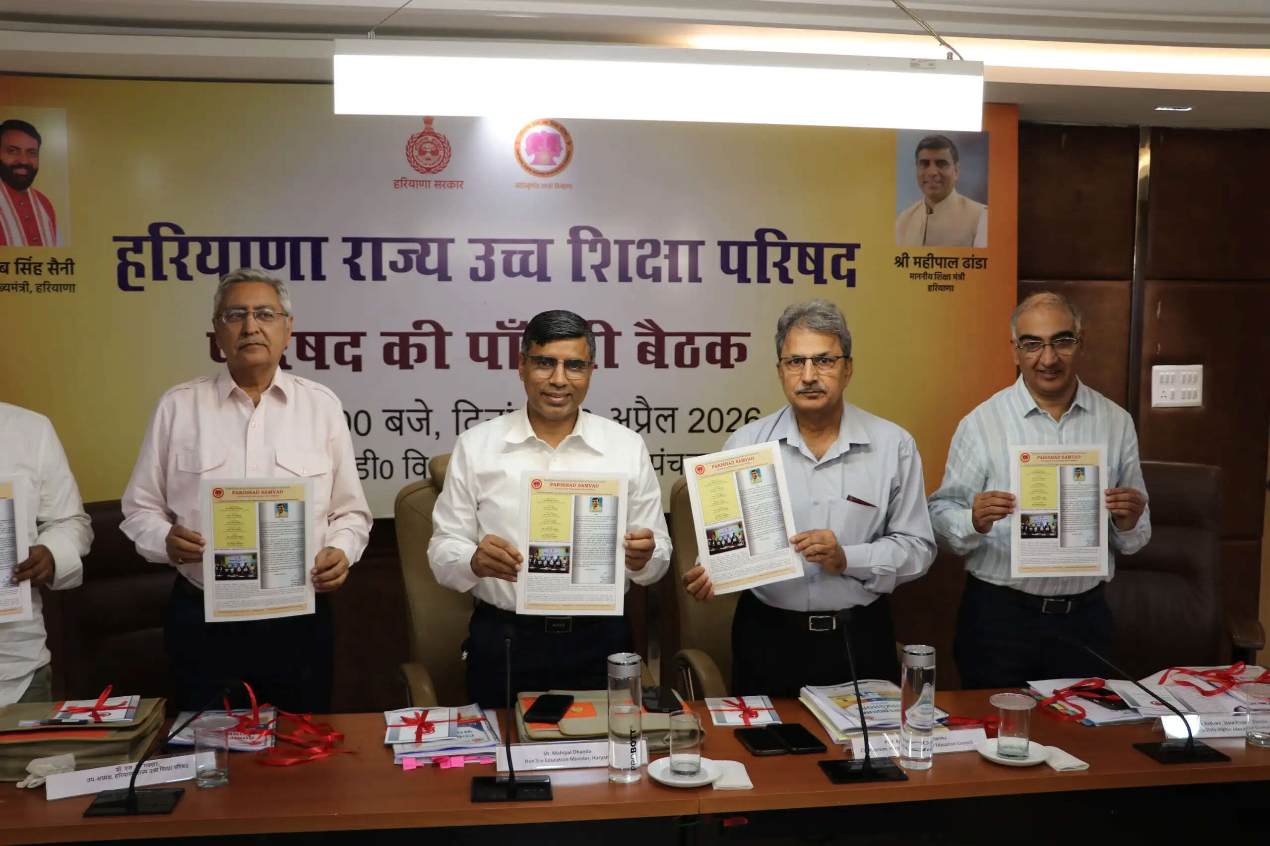 हरियाणा में अब कॉलेजों में भी ‘सुपर-100’ मॉडल लागू