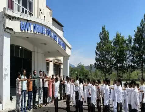 जीडीसी बसोहली में नशा मुक्त भारत अभियान के तहत जागरूकता कार्यक्रम आयोजित