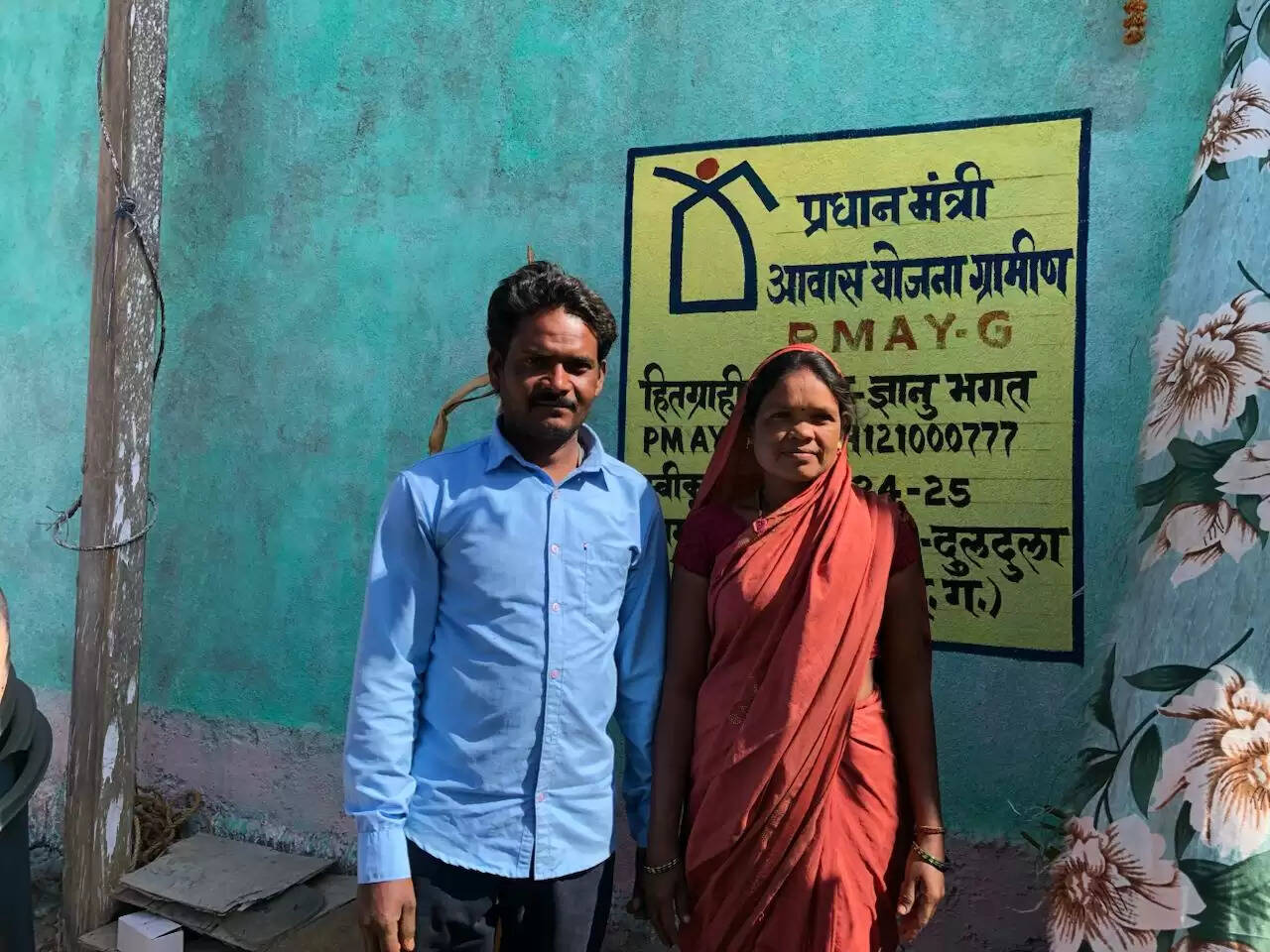 प्रधानमंत्री आवास योजना ने साकार किया जशपुर के ग्रामीण परिवारों का पक्का घर का सपना