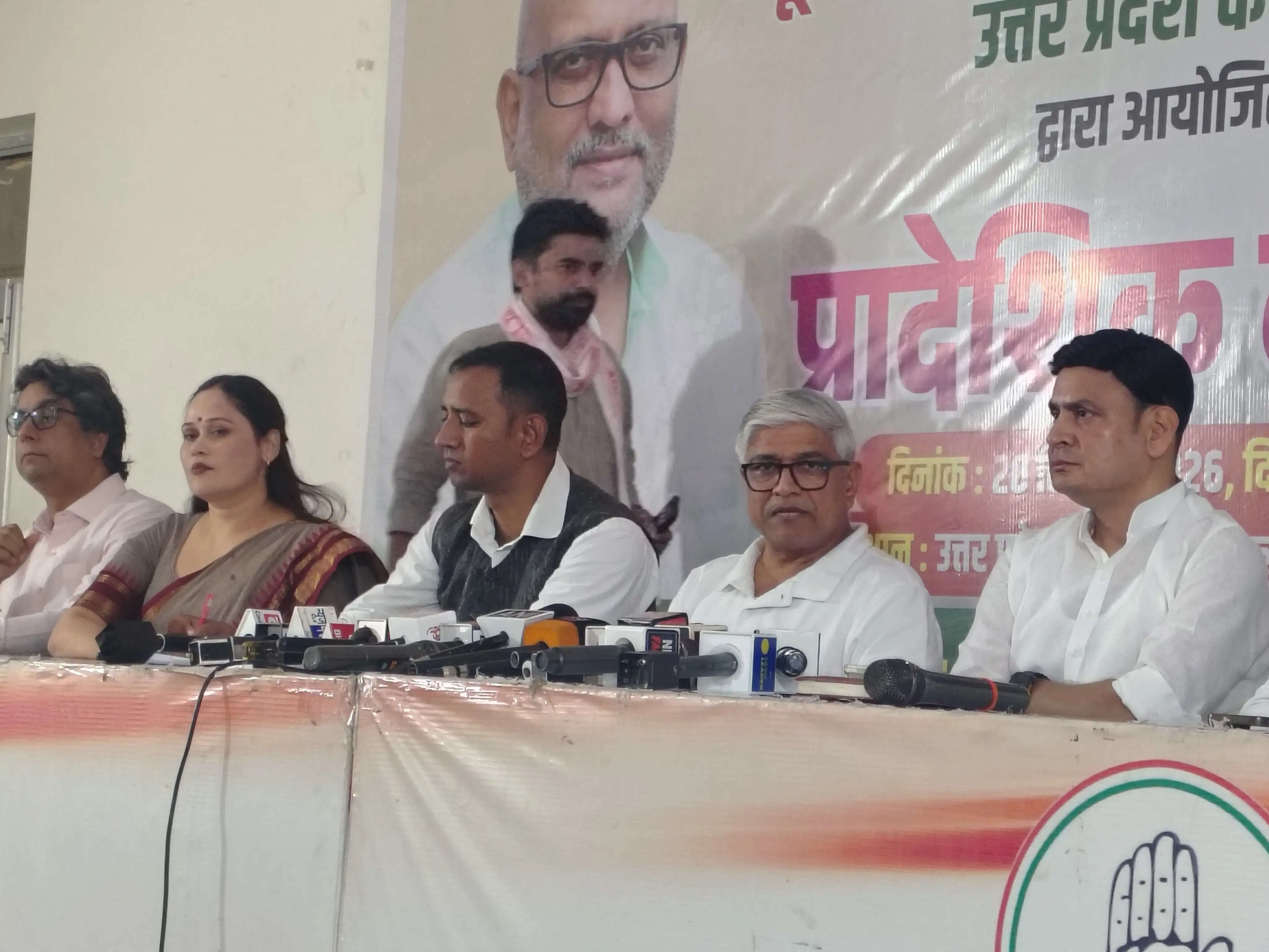 यूपी में दलितों के अधिकारों की रक्षा के लिए कांग्रेस लगाएगी 'दलित चौपाल'