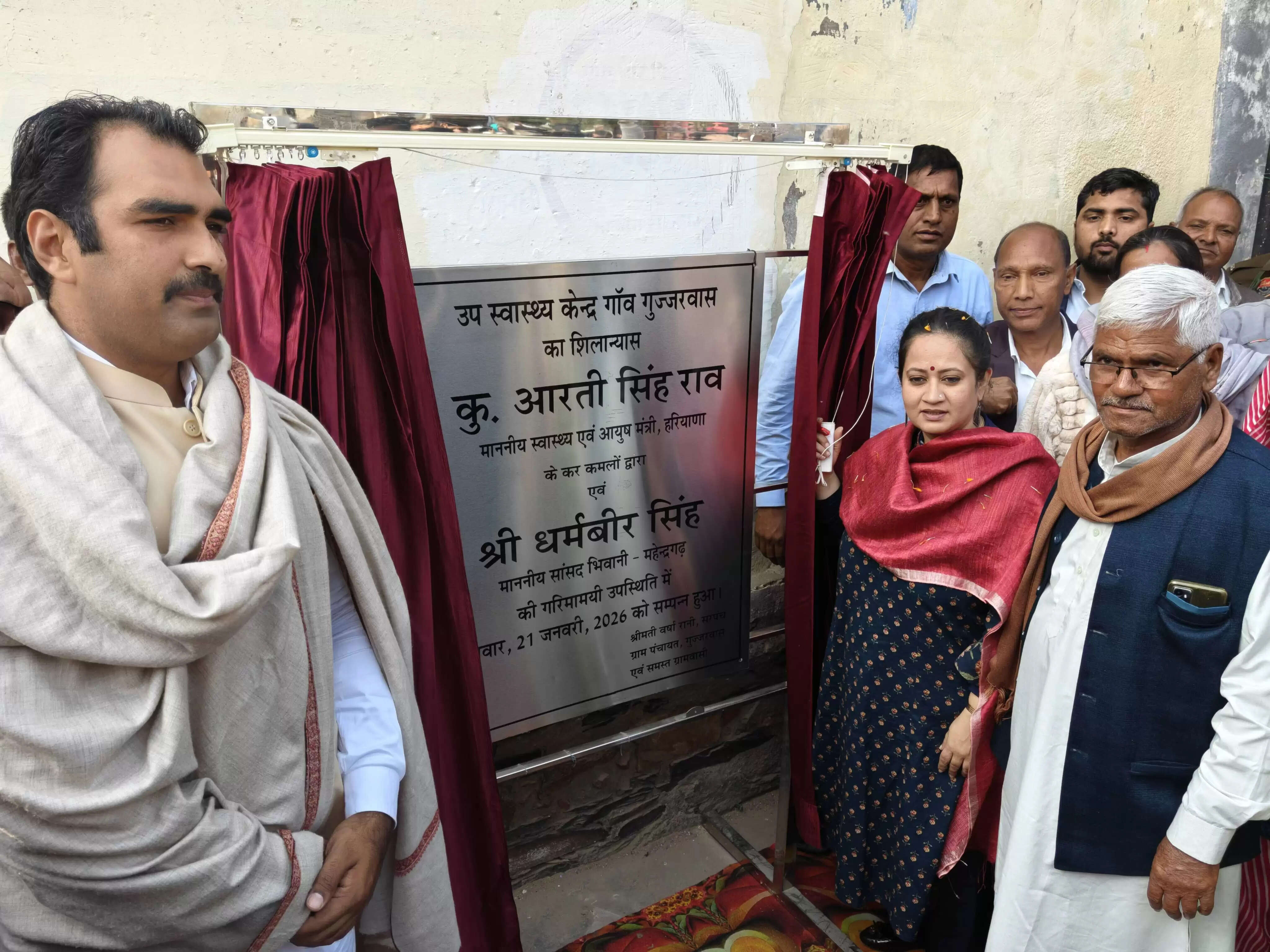 नारनौल: हरियाणा हेल्थ हब बनने की राह पर अग्रसर: आरती सिंह राव