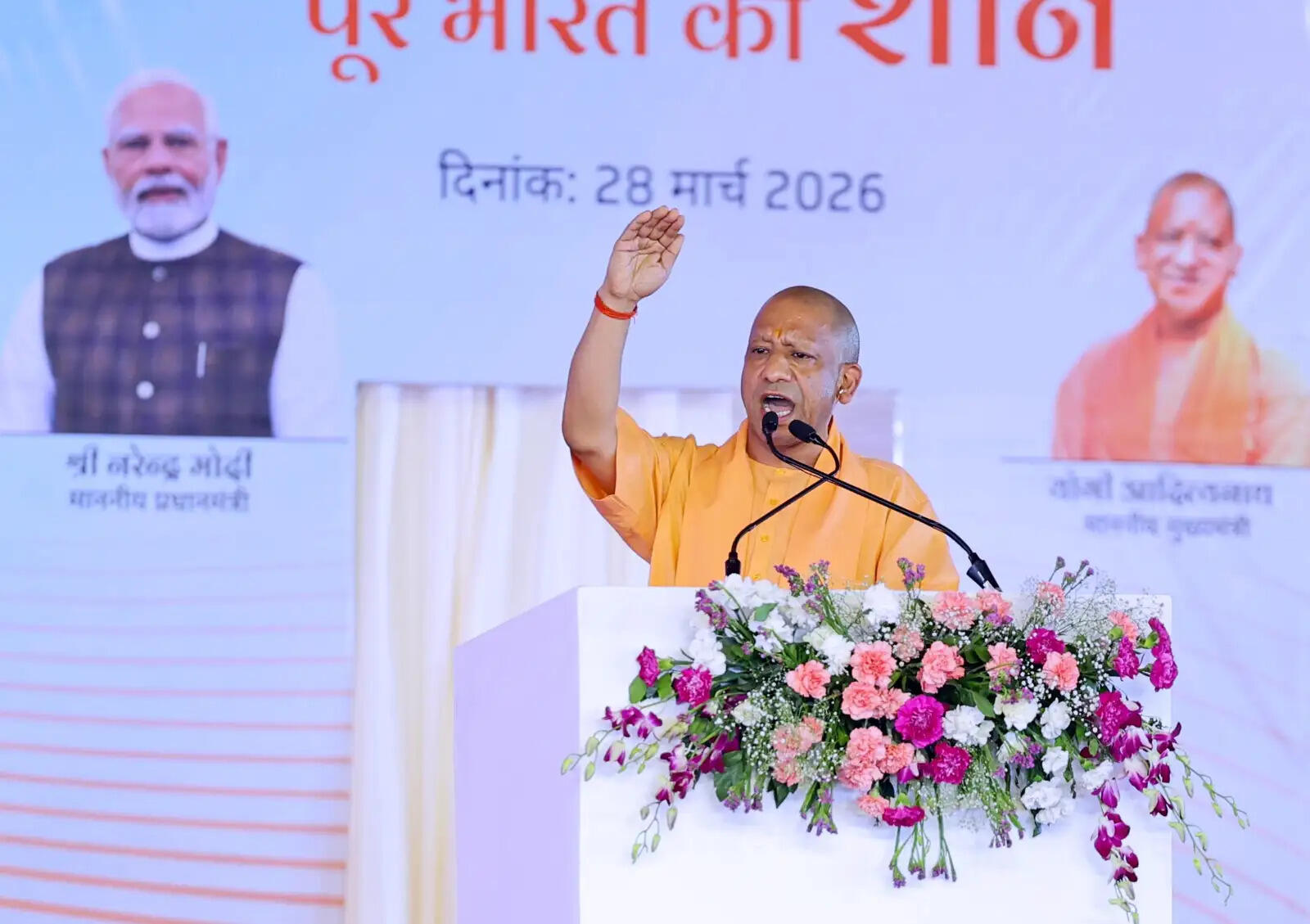 उत्तर प्रदेश के उज्ज्वल भविष्य का लॉन्चपैड बनेगा जेवर एयरपोर्टः योगी आदित्यनाथ