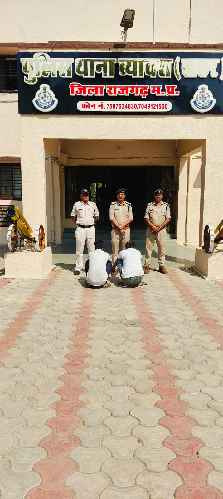 राजगढ़ः कागज के टुकड़ों को असली नोट बताकर ठगी करने वाला गिरोह पकड़ाया, 2 आरोपित गिरफ्तार