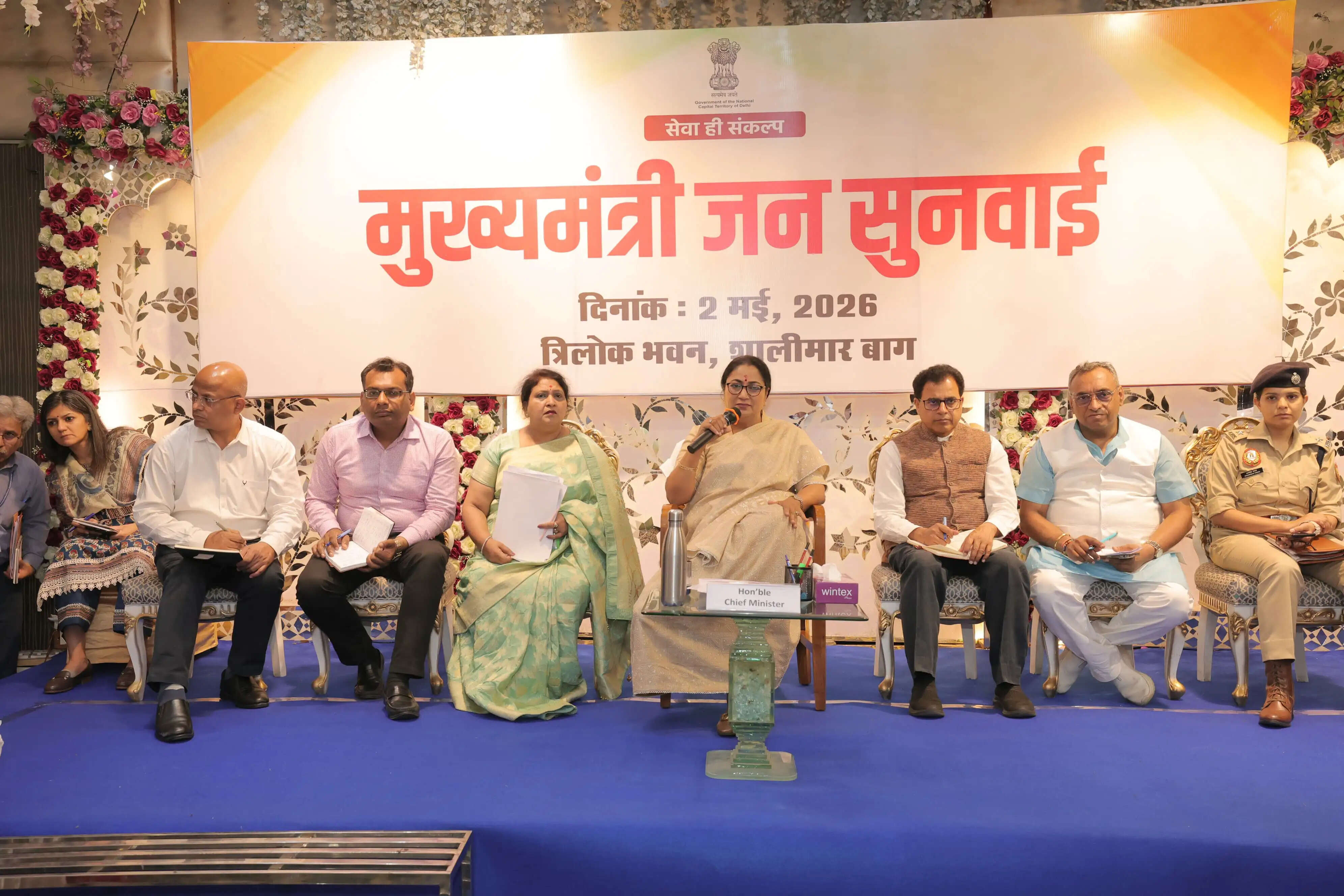 मुख्यमंत्री ने समस्याओं के समयबद्ध समाधान के दिए निर्देश