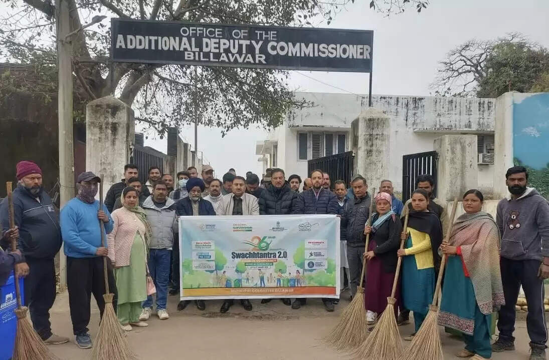 स्वच्छतंत्र 2.0 के तहत बिलावर में स्वच्छता एवं जागरूकता रैली का आयोजन