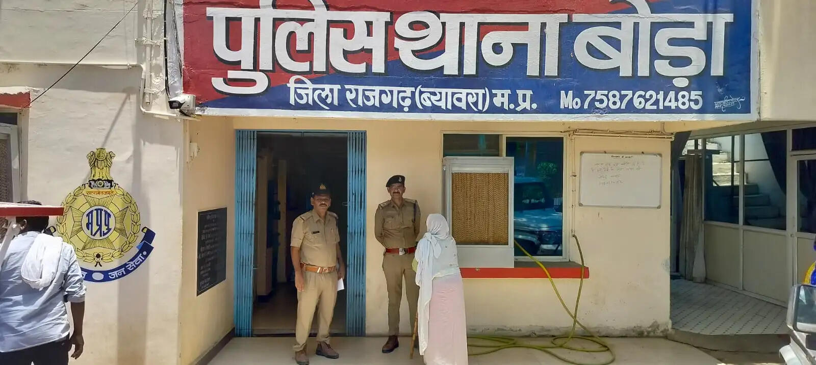 राजगढ़ः हत्या के मामले में 21 साल से फरार महिला गिरफ्तार