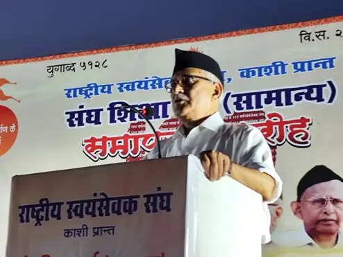 चुनौतियों का संघ के साथ मिलकर मुकाबला करें देशवासी : स्वांत रंजन