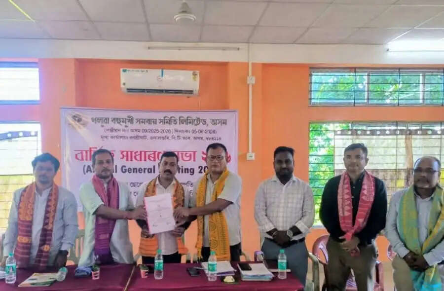 थलुवा बहुमुखी सहकारी समिति लिमिटेड की वार्षिक आम सभा 2026 आयोजित