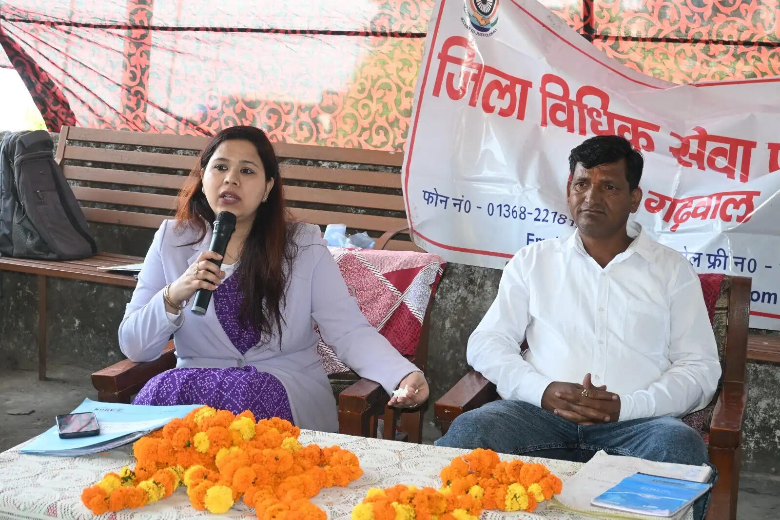 ग्रामीणों को साइबर अपराध और जनकल्याणकारी योजनाओं की दी जानकारी