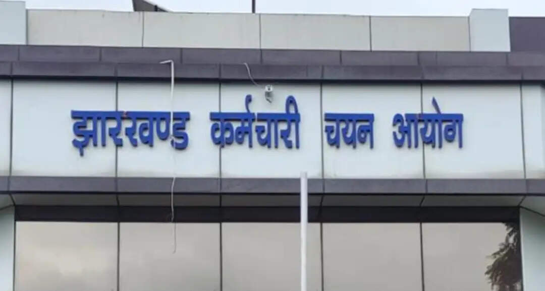 जेएसएससी ने छपी खबर का किया खंडन कहा- हमारी परीक्षाओं से टीडीएल एजेंसी का कोई लेना-देना नहीं