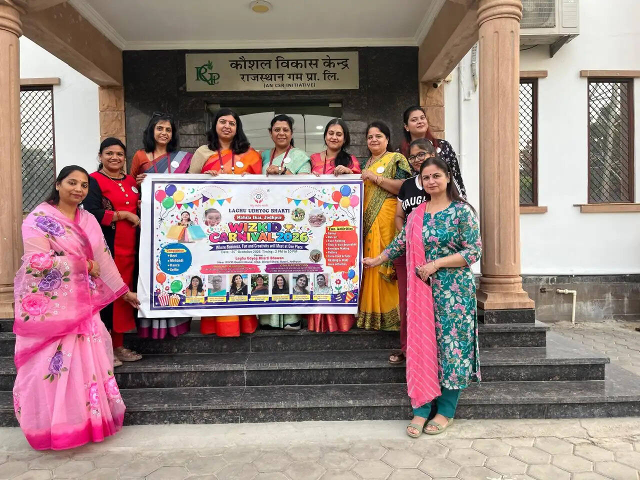विजकिड कार्निवल 2026 का आयोजन 25 को