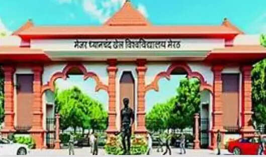 मेजर ध्यानचंद खेल विश्वविद्यालय में पीजी डिप्लोमा प्रवेश की अंतिम तिथि बढ़ी