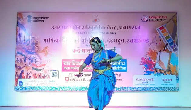 ‘वन्दे मातरम्–150 वर्ष’ थीम पर लोक एवं जनजातीय कला कार्यशाला शुरू