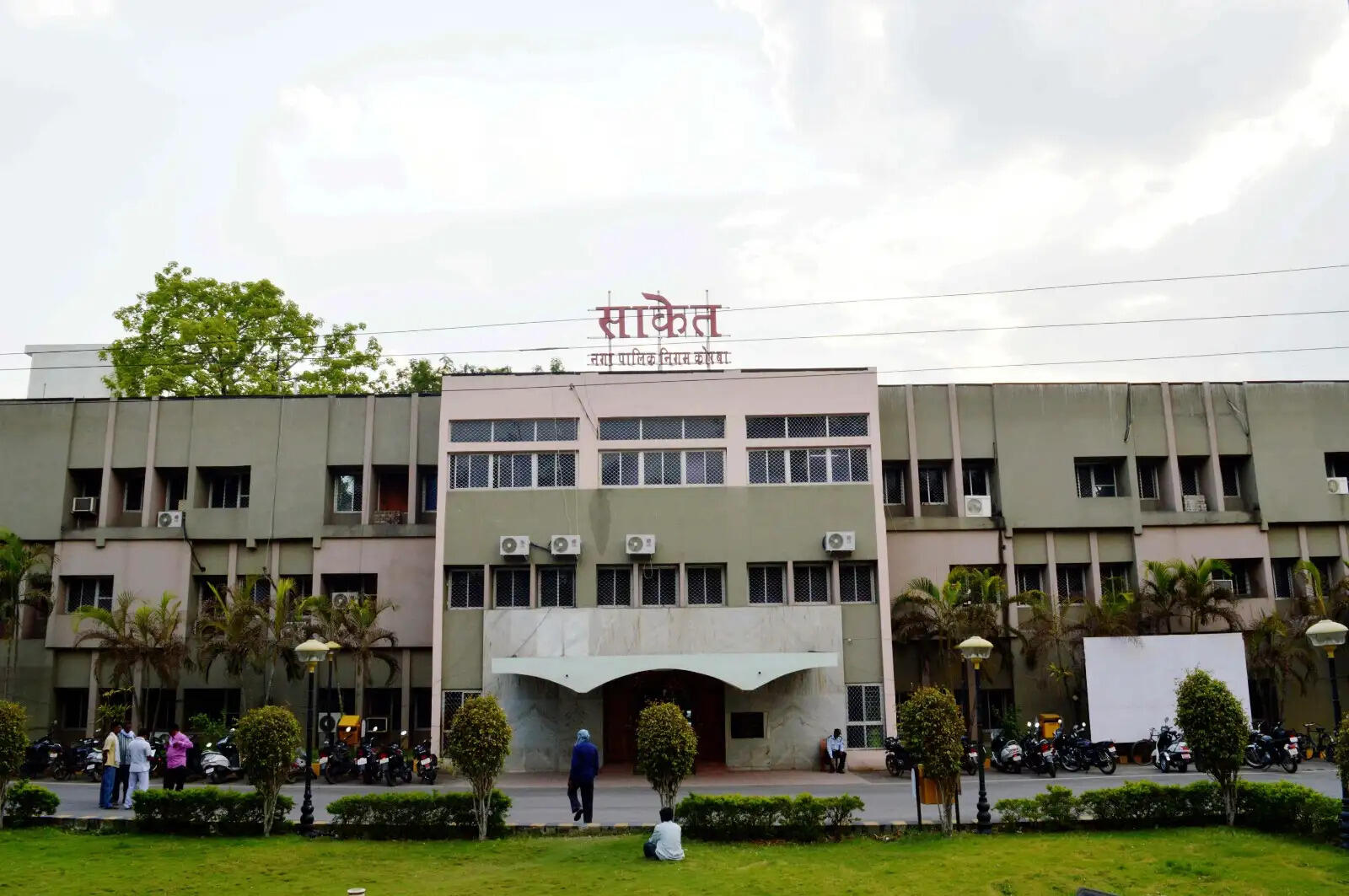 24 अगस्त से नगर निगम चलाएगा राजस्व वसूली का विशेष अभियान