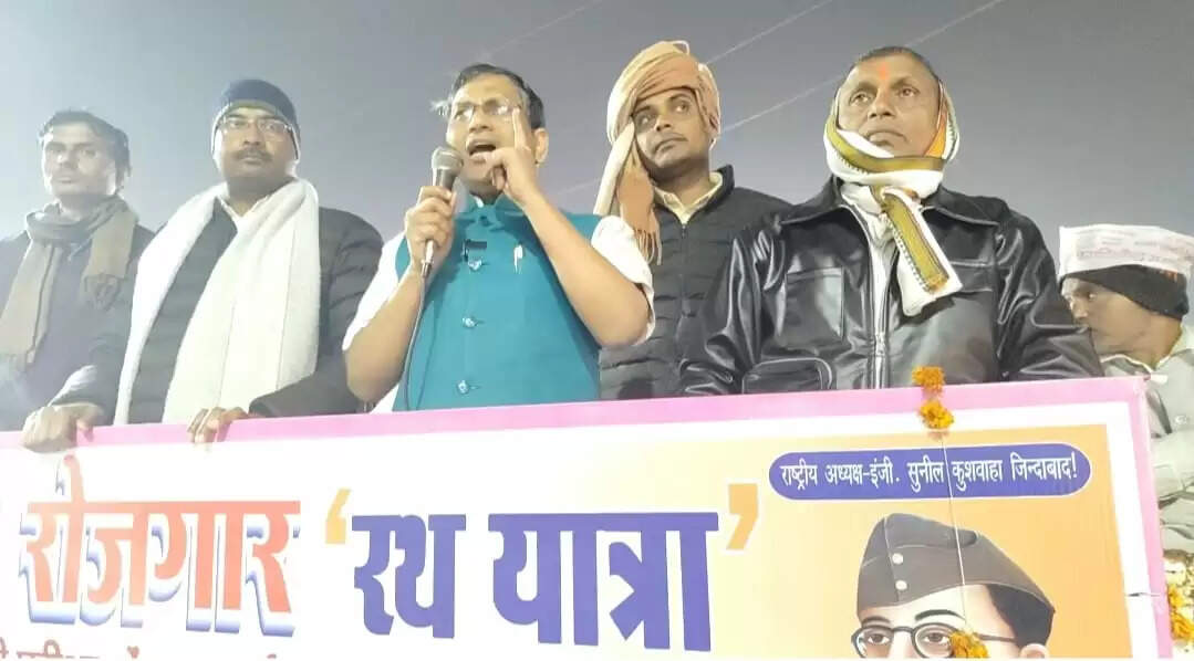 सड़कों पर उतरकर रोजगार की मांग करने को मजबूर हैं युवा : इंजीनियर सुनील कुशवाहा