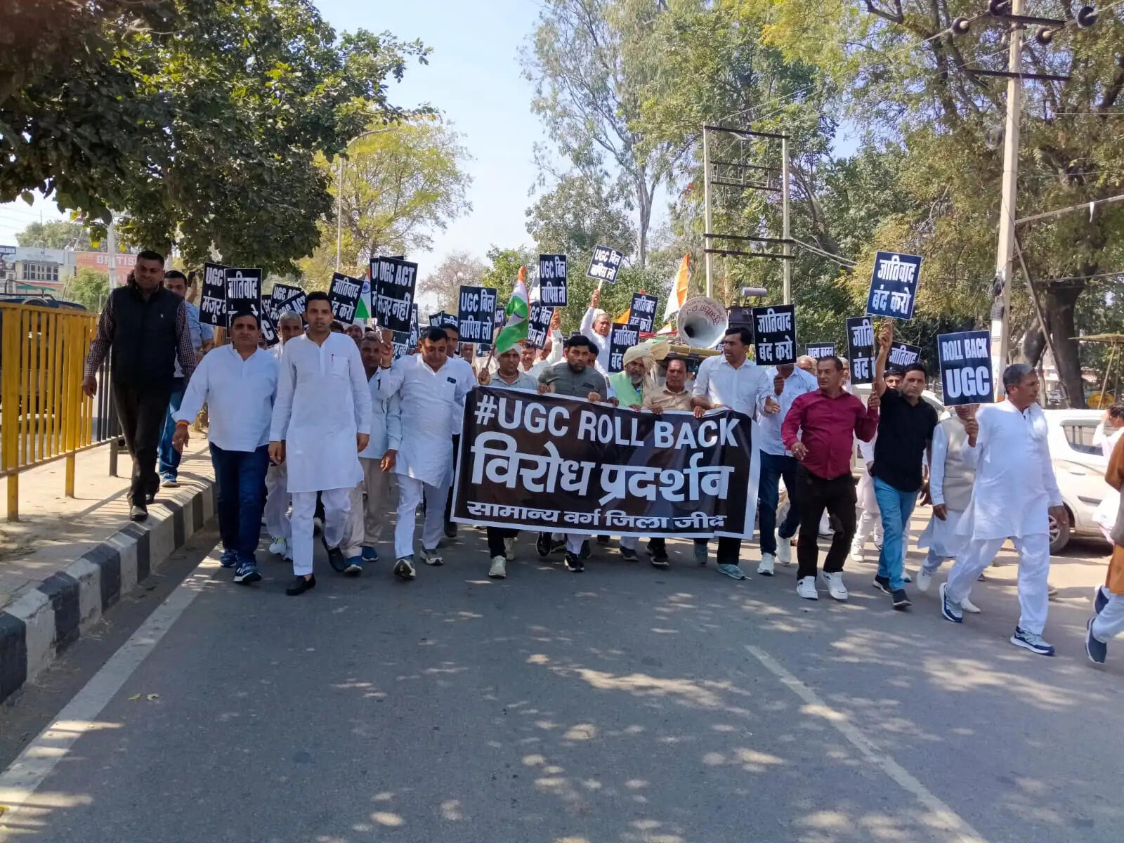 जींद : ब्राह्मण समाज के लोगों ने किया शहर में प्रदर्शन