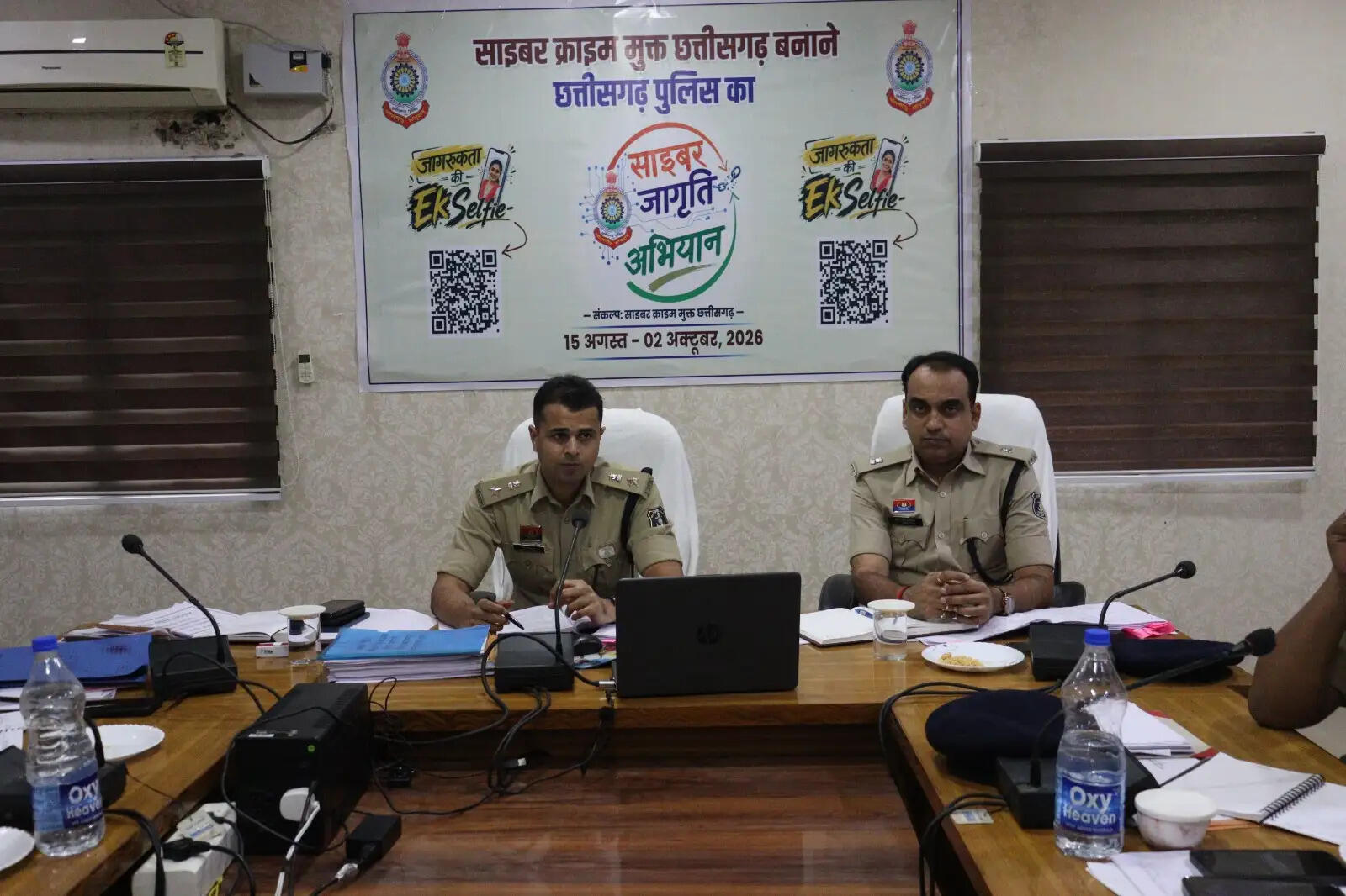 त्योहारों से पहले&nbsp;अपराध नियंत्रण और&nbsp;कानून-व्यवस्था पर&nbsp;सख्ती, एसपी ने लंबित मामलों&nbsp;के शीघ्र निराकरण&nbsp;के दिए&nbsp;निर्देश