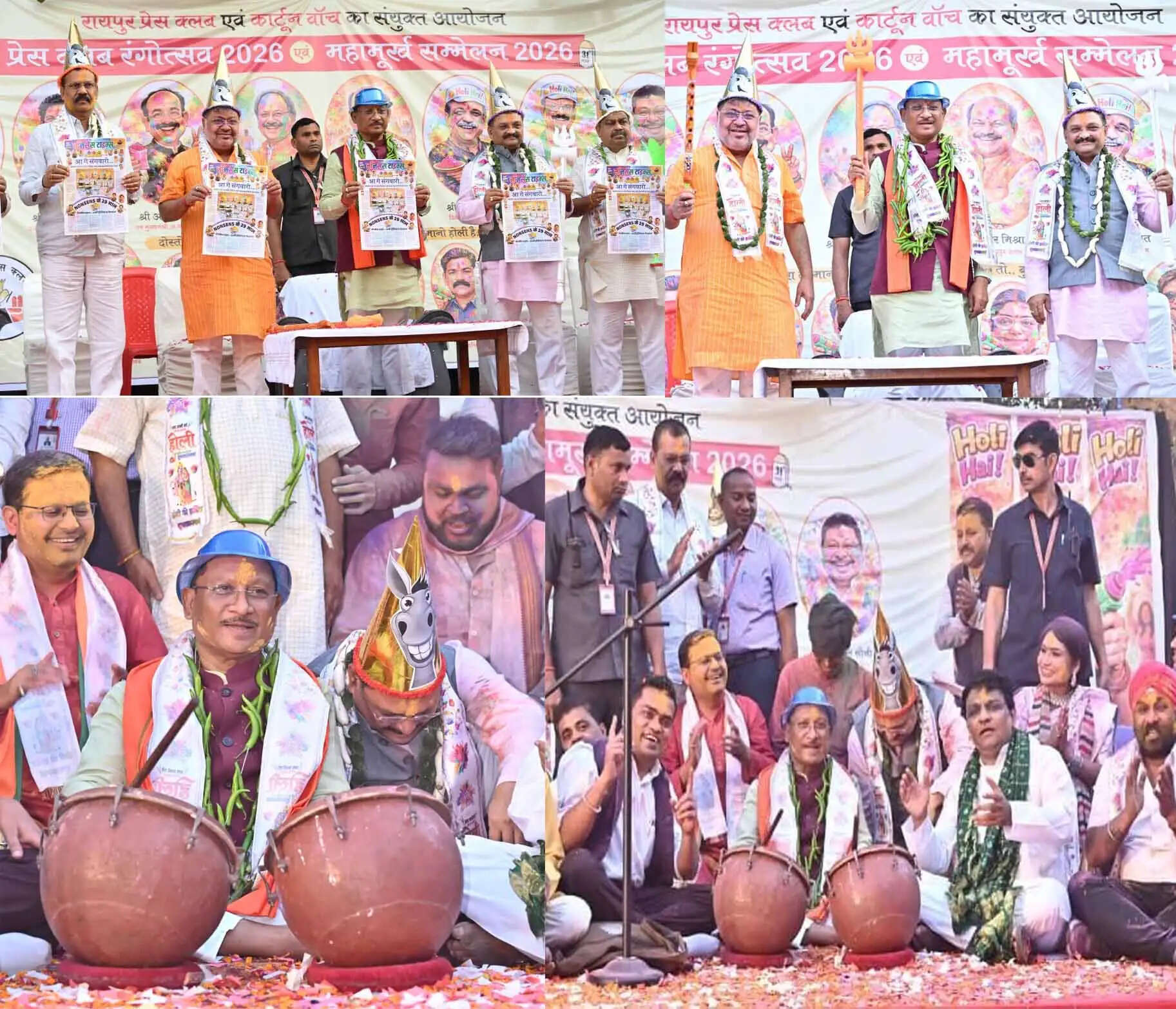 रायपुर : होली सद्भाव, अपनत्व और गिले-शिकवे भुलाने का पर्व है : मुख्यमंत्री साय