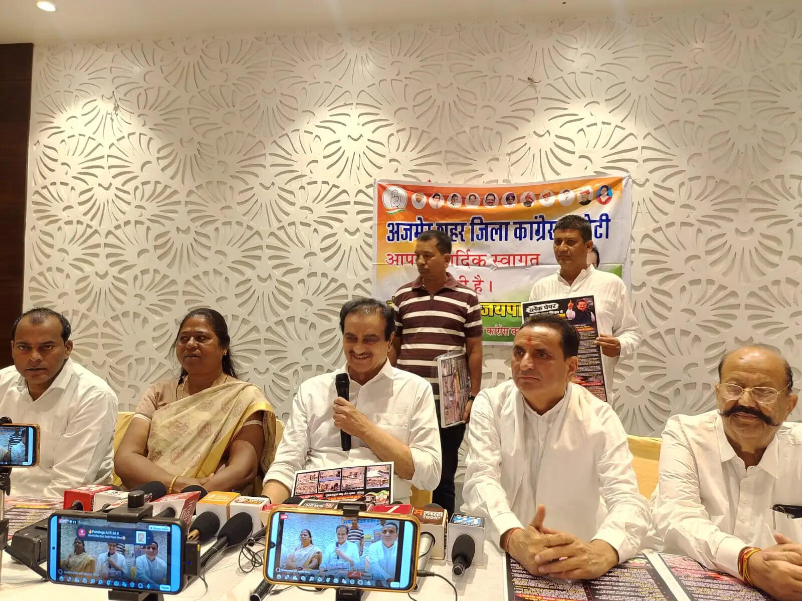 भाजपा के कुशासन, भ्रष्टाचार और विफलताओं के खिलाफ कांग्रेस ने जारी किया ‘ब्लैक पेपर’