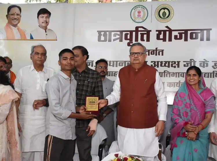 वनांचल के सपनों को मिल रहे पंख, छात्रवृत्ति योजना से बढ़ रहा बच्चों का आत्मविश्वास