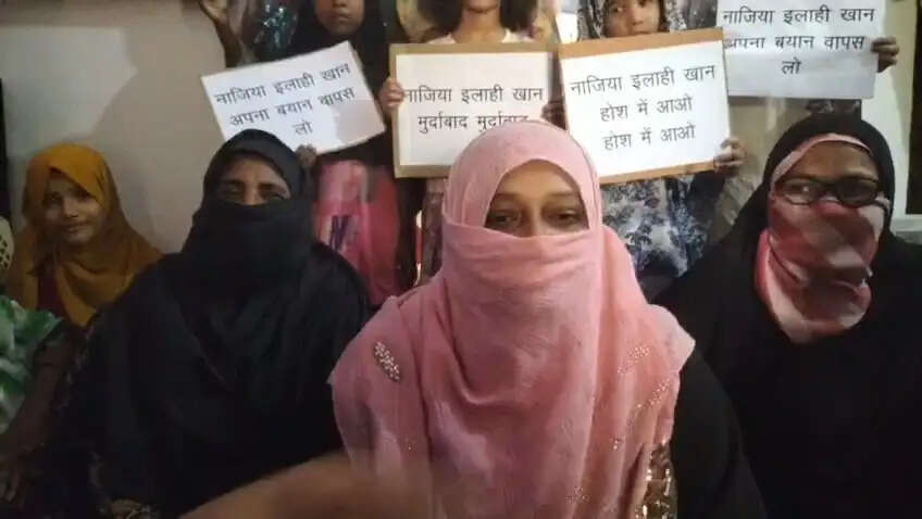 भाजपा अल्पसंख्यक मोर्चा की नेता नाजिया इलाही खान के बयान पर शिया महिलाएं नाराज, प्रदर्शन