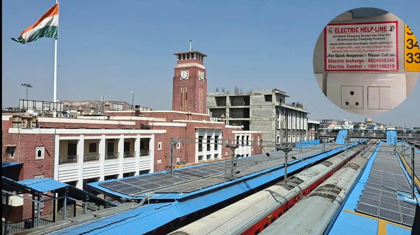 रात 11 बजे के बाद ट्रेन में नहीं होगी मोबाइल चार्जिंग, पावर बैंक फटने के बाद रेलवे सख्त
