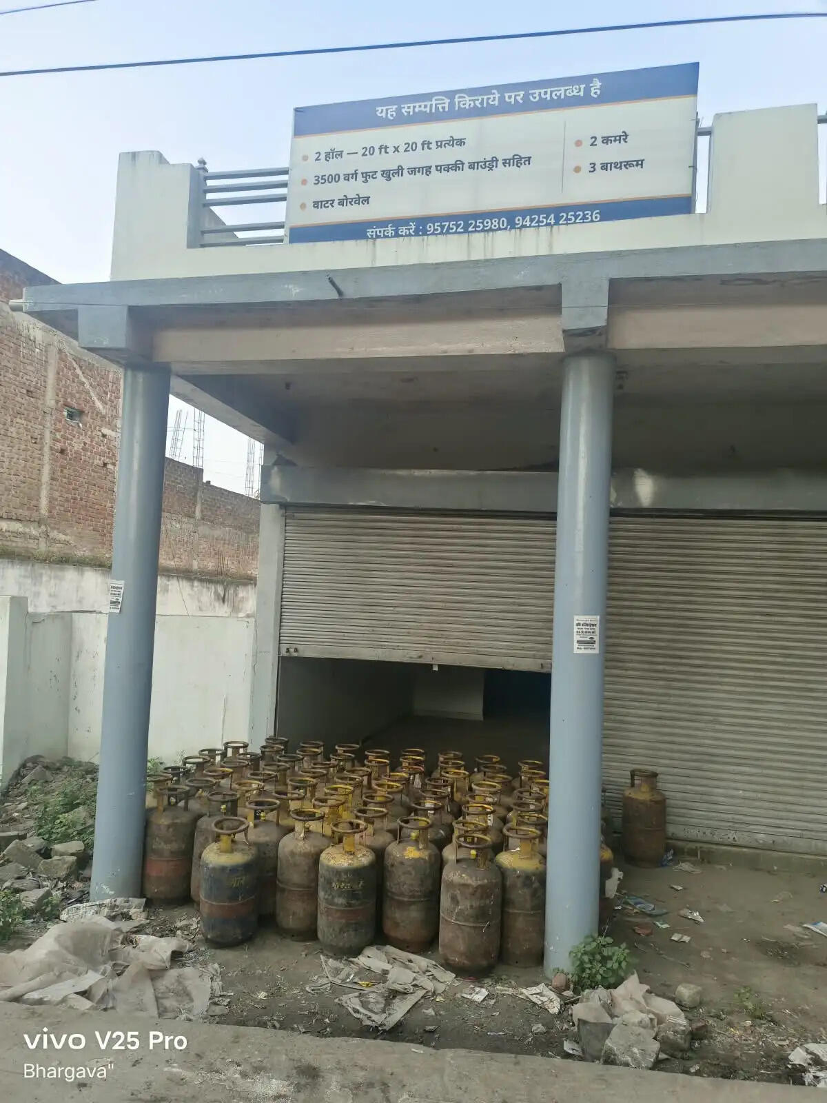 सागर: बीना में खाद्य प्रशासन का छापा, 7 लाख से अधिक के 150 अवैध कमर्शियल गैस सिलेंडर जब्त
