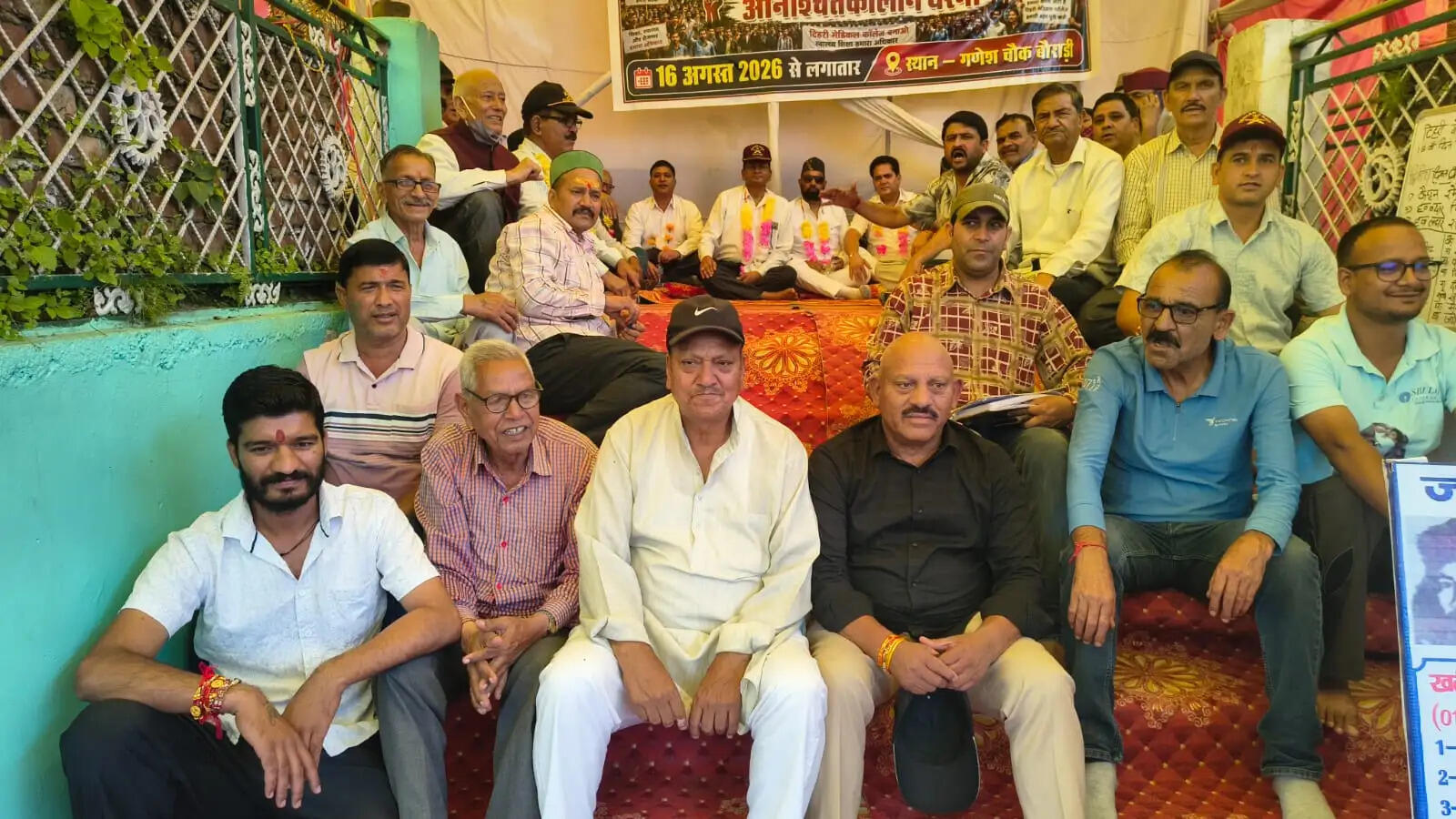 जनपद में जनप्रतिनिधियों का घेराव करेगी समिति