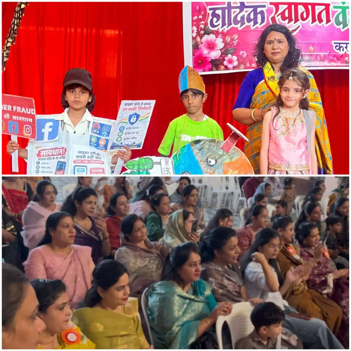 राजगढ़ः महाराजा अजमीढ़ जयंती पर ब्यावरा हुए सांस्कृतिक कार्यक्रम, बच्चों ने दिखाई प्रतिभा