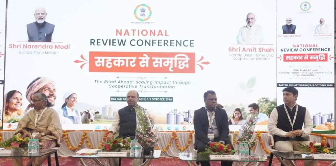 छत्तीसगढ़ के जगदलपुर में सहकार से समृद्धि के राष्ट्रीय विमर्श से दूरदराज के क्षेत्रों तक विकास पहुंचाने का शंखनाद