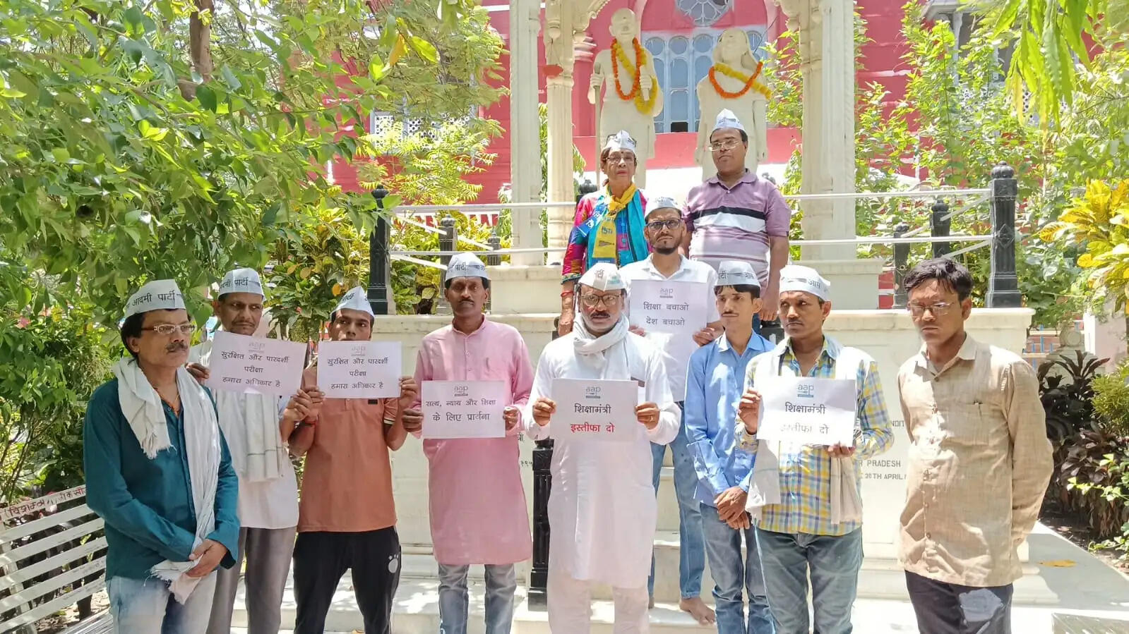 वाराणसी : नीट पेपर लीक के विरोध में आम आदमी पार्टी ने किया प्रार्थना सभा