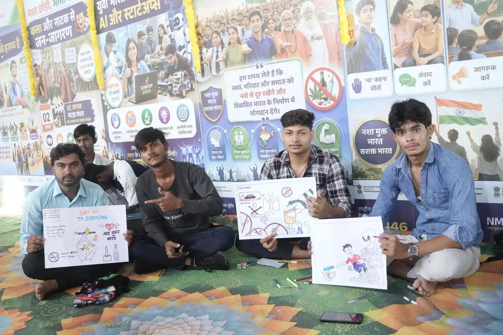 कटघोरा में युवाओं ने लिया नशामुक्त जीवन का संकल्प
