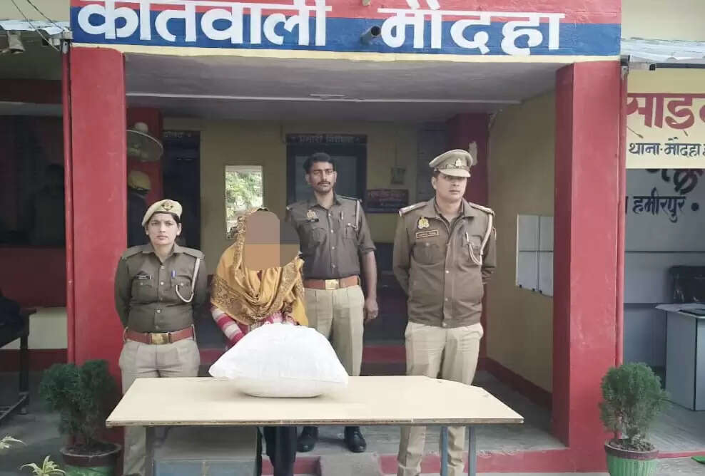 गांजा के साथ एक महिला आरोपित गिरफ्तार