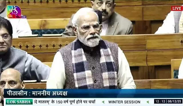 वंदे मातरम् मां भारती को परतंत्रता से मुक्त कराने का पवित्र संकल्प थाः प्रधानमंत्री