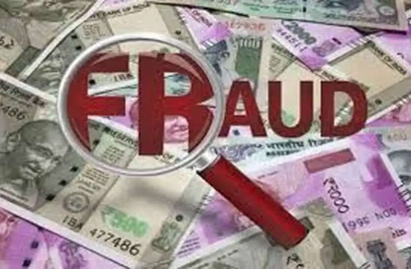 धोखाधड़ी कर लाखों रूपये की ठगी का आरोपित पाकुड़ से गिरफ्तार