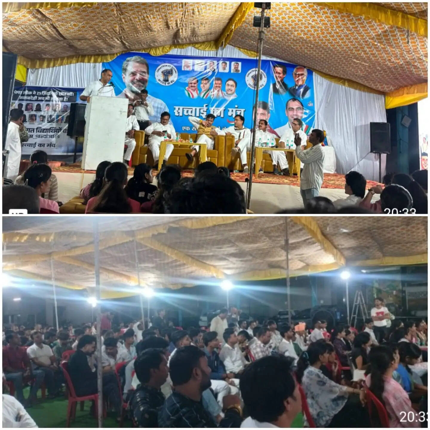 राजगढ़ः ब्यावरा में कांग्रेस का छात्रों की गूंज कार्यक्रम, पेपर लीक और शिक्षा व्यवस्था पर उठे सवाल