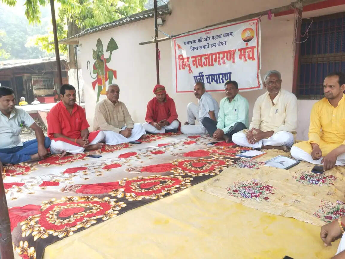 हिन्दू नवजागरण मंच ने किया मंगल मिलन का आयोजन