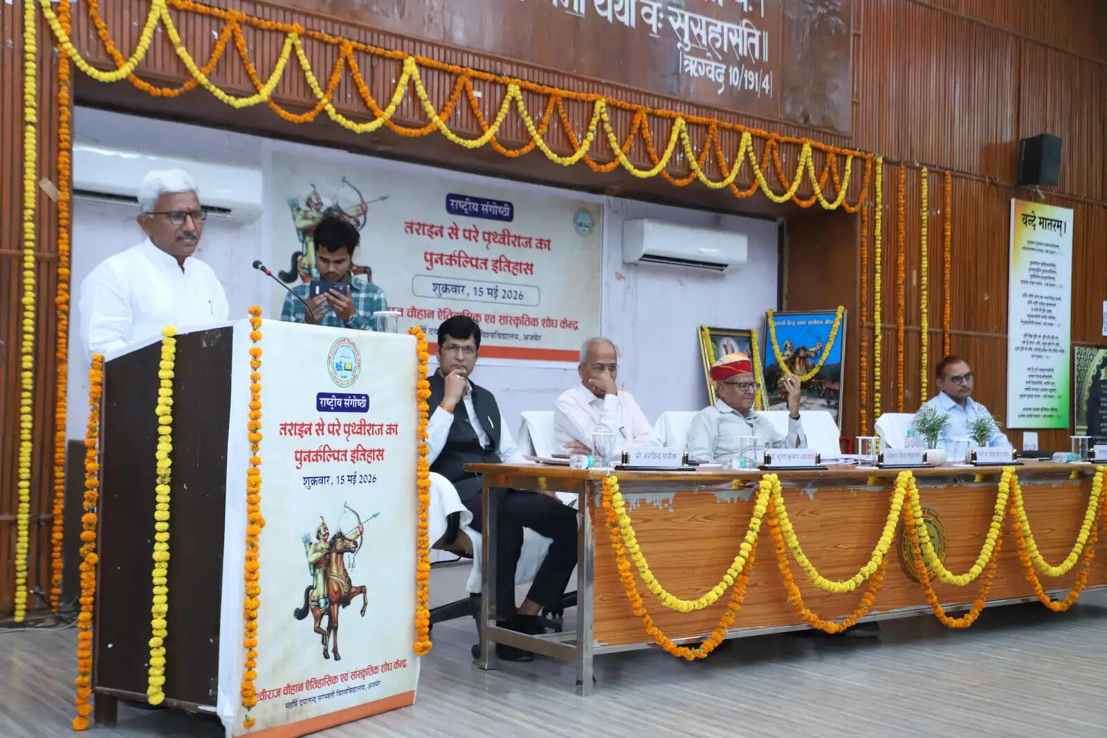 विश्वविद्यालयों को राष्ट्रचेतना और इतिहास के पुनर्पाठ का केंद्र बनना होगा— ओंकार सिंह लखावत