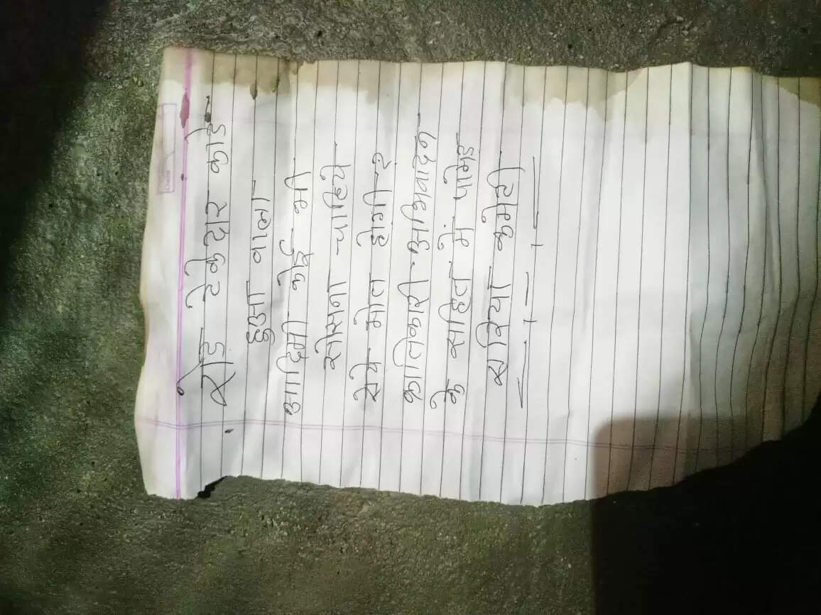 छत्तीसगढ़: अगवा ठेकेदार का शव बीजापुर के जंगल में मिला