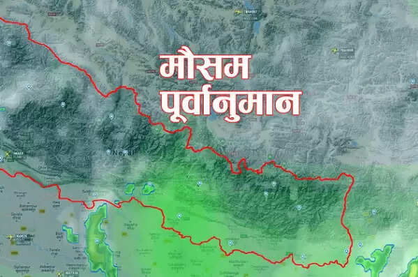 भारी बारिश के कारण नेपाल के 35 जिलों में बाढ़ का अलर्ट जारी