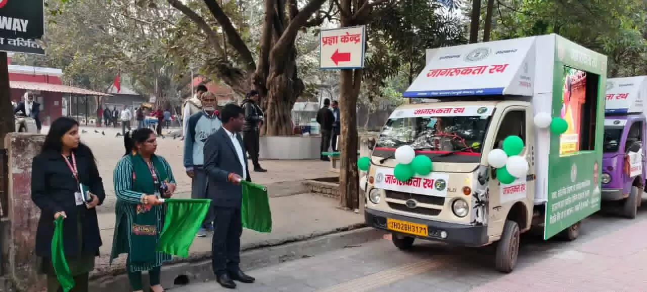 धान खरीद को लेकर उपायुक्‍त ने रवाना किया जागरूकता रथ