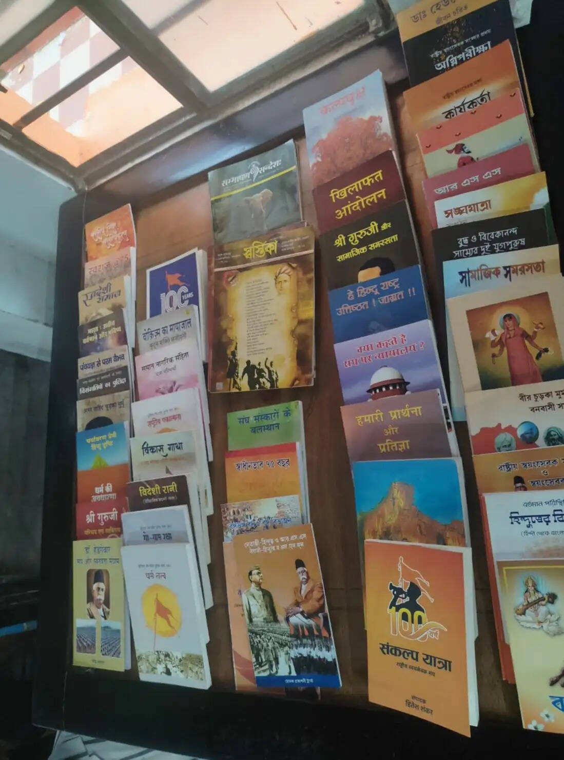 आलमबाजार में संस्कृत संभाषण शिविर संपन्न, चार नियमित गतिविधियां प्रारंभ