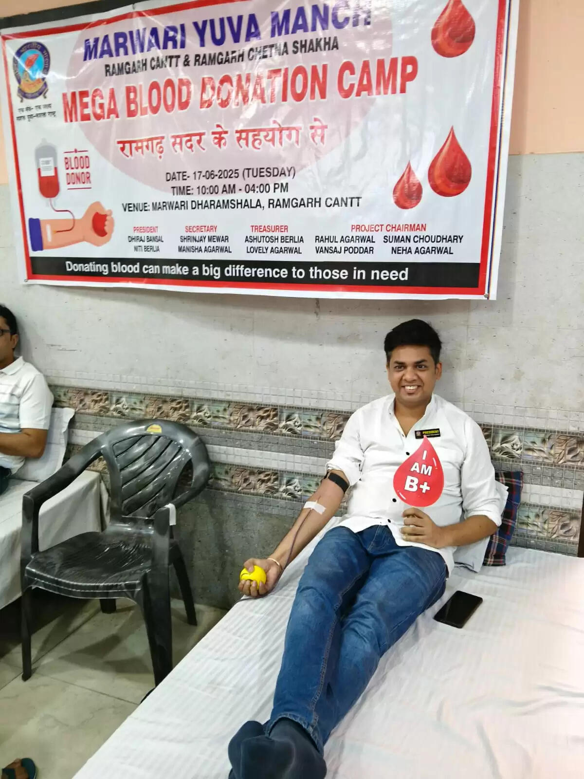 रक्तदान शिविर में 118 लोगों ने किया रक्तदान