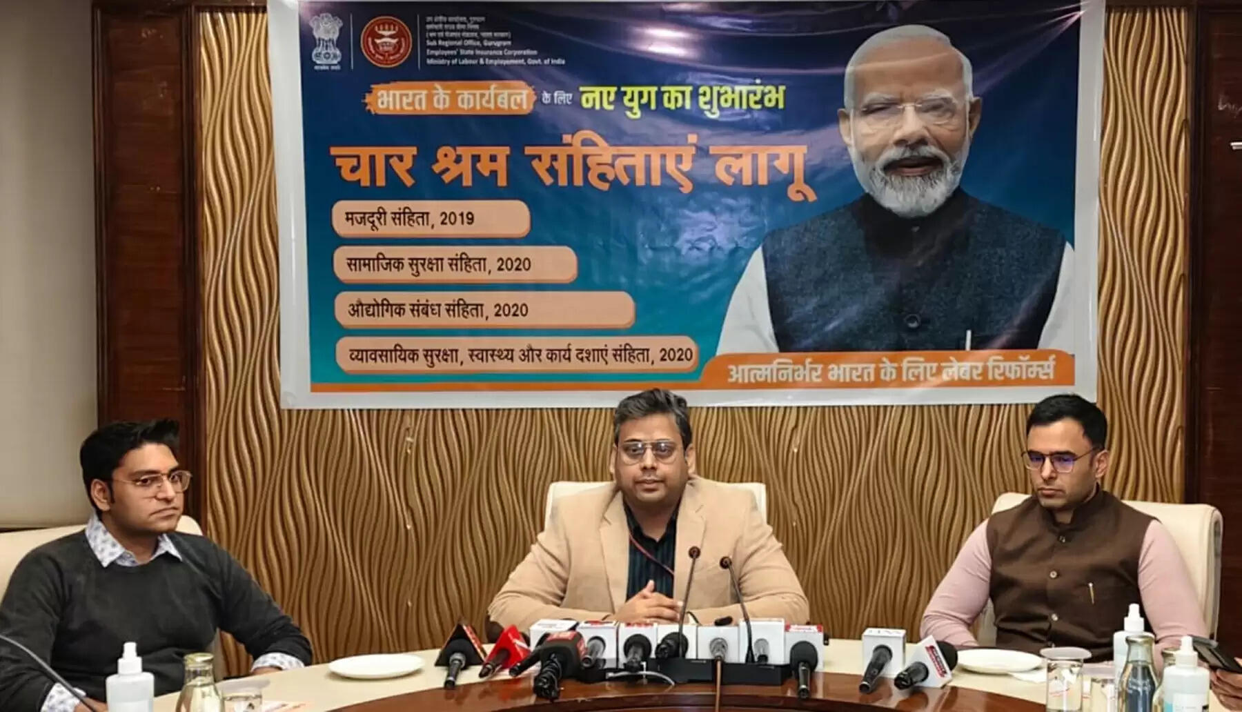 गुरुग्राम: सभी कामगारों को सामाजिक सुरक्षा कवरेज के दायरे में लाया जा रहा: सुनील यादव