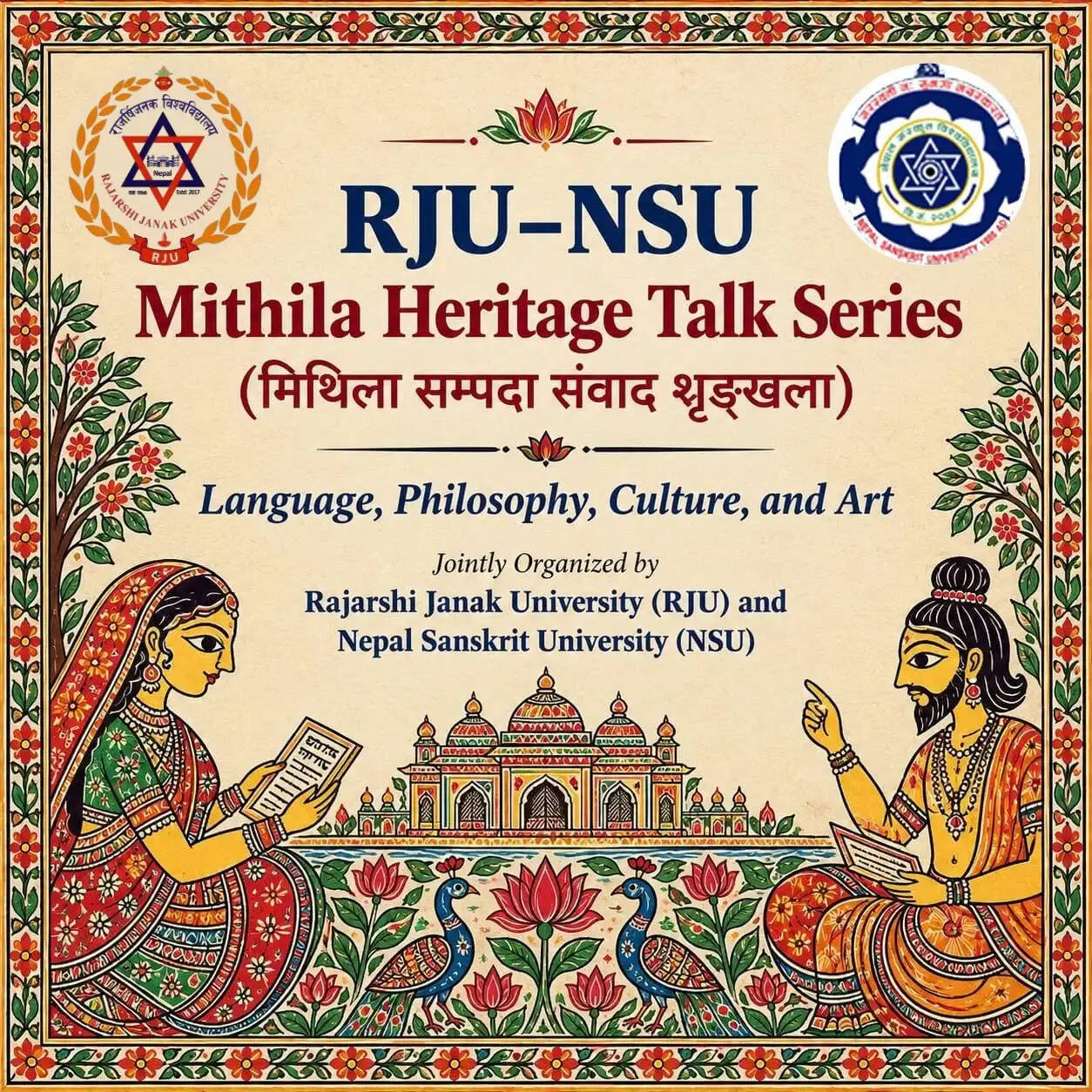 मिथिला की भाषा, दर्शन, संस्कृति व कला पर आयोजित होगी ‘मिथिला संपदा संवाद शृंखला’