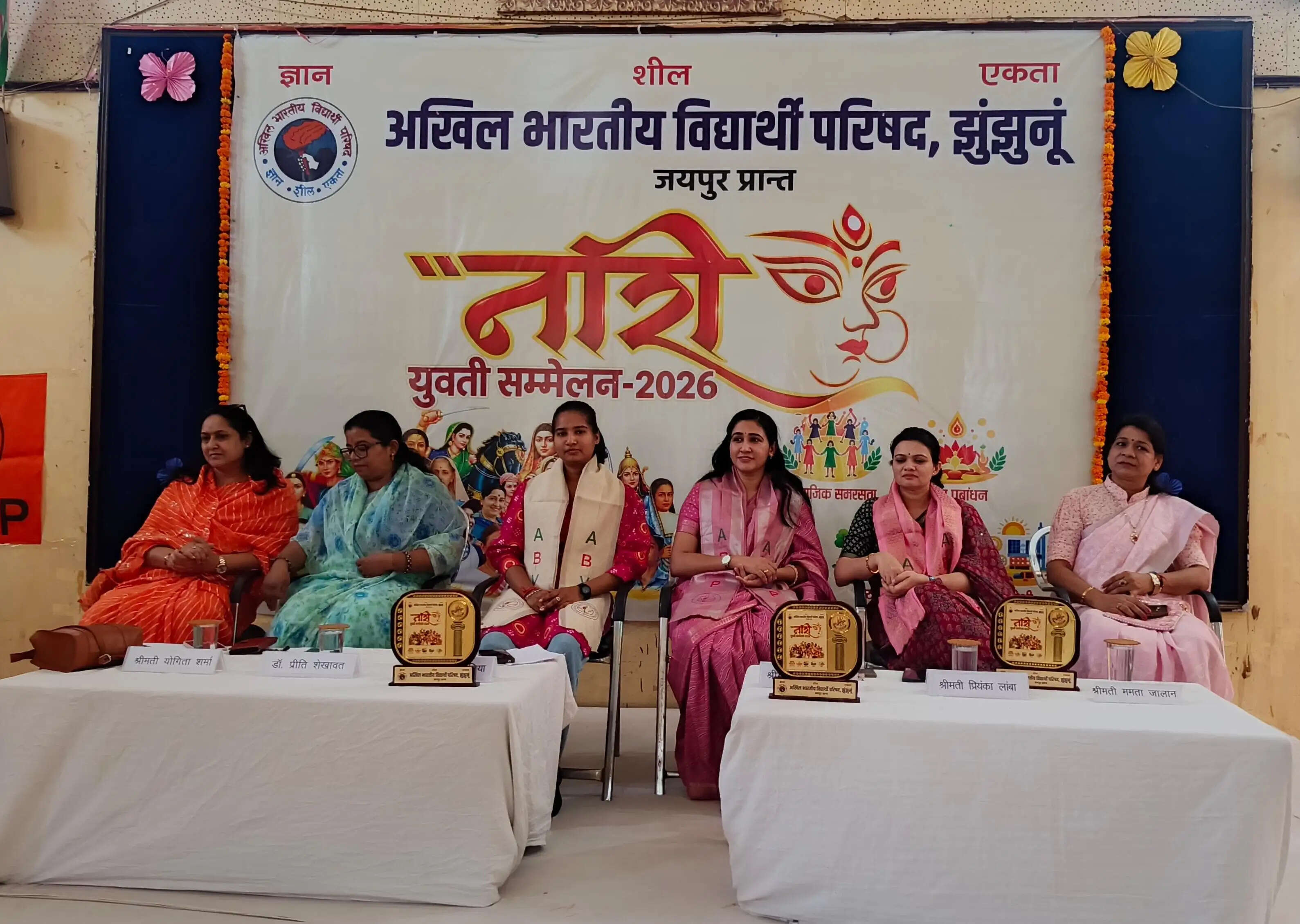 झुंझुनू में एबीवीपी का युवती सम्मेलन, 800 से अधिक छात्राओं ने लिया भाग