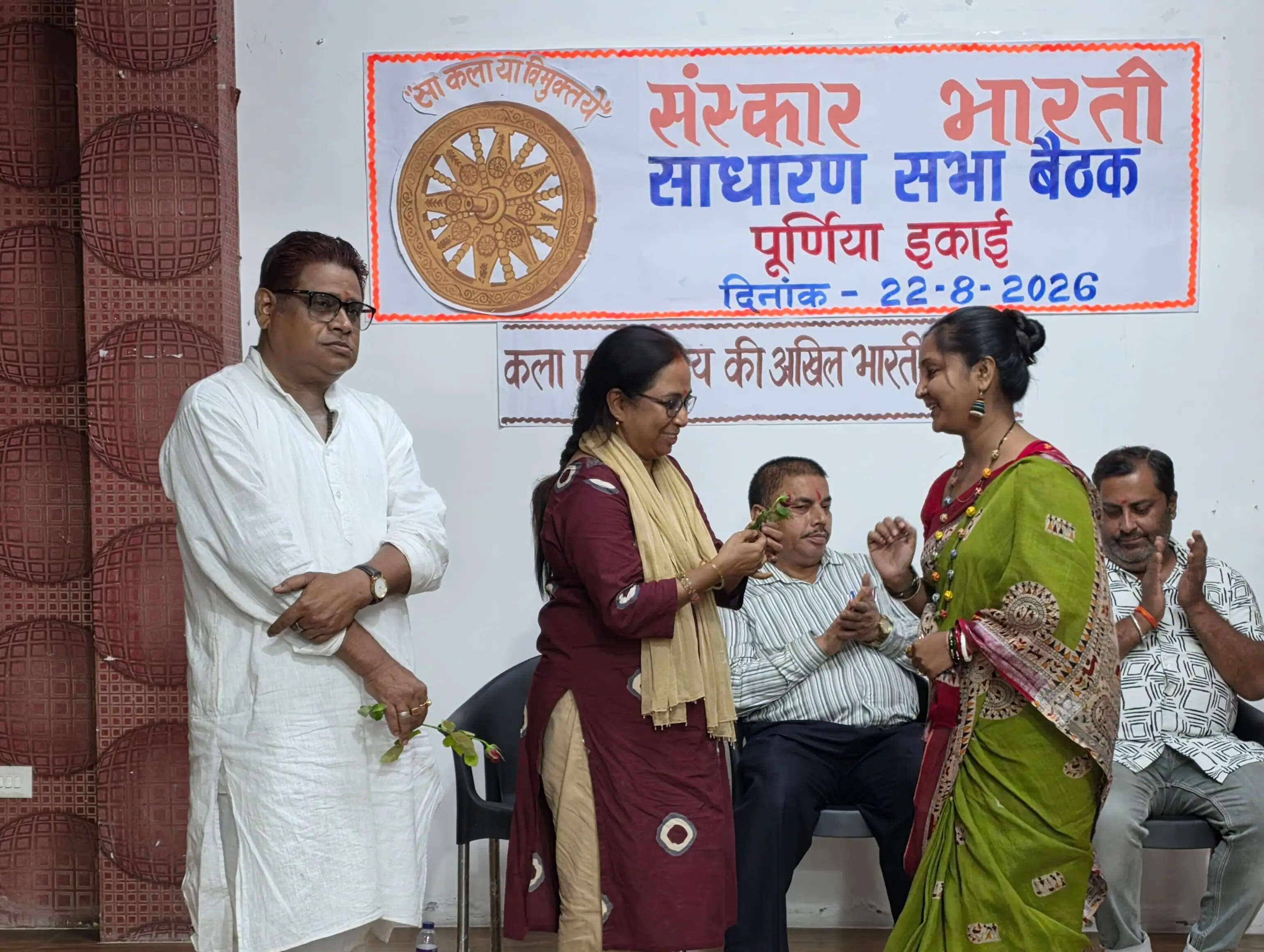 संस्कार भारती पूर्णिया इकाई की साधारण सभा सम्पन्न, कला-संस्कृति के संरक्षण और संवर्धन पर हुआ मंथन