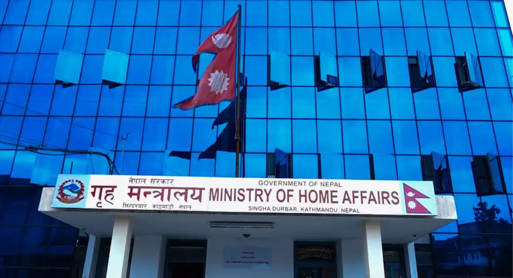 नेपाल में हुई साम्प्रदायिक हिंसा की जांच रिपोर्ट गृह मंत्री को सौंपी गई